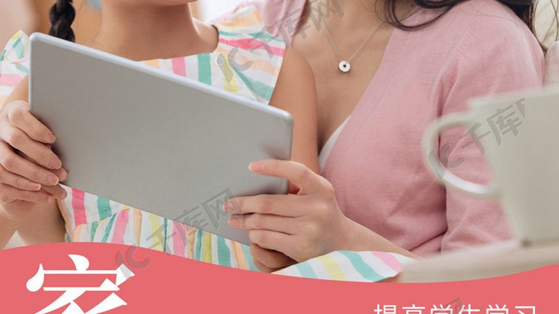 学历教育vs技能培训：两大教育模式的区别解析