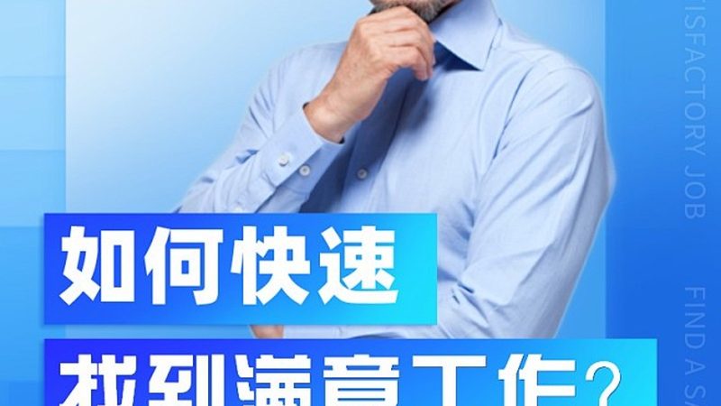 行业背景：IT行业快速发展，职业培训需求旺盛