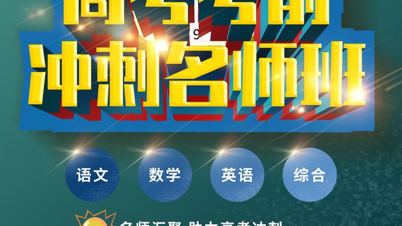 上海心理咨询师培训机构推荐：如何选择合适的学习平台**