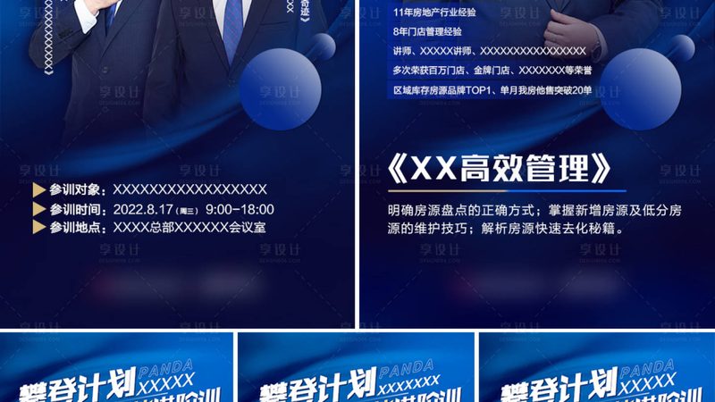 消防工程师网课课程价格表