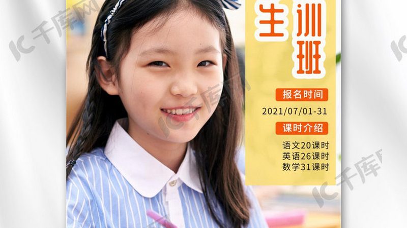 学历提升在线教育流程揭秘：如何高效规划学习路径**