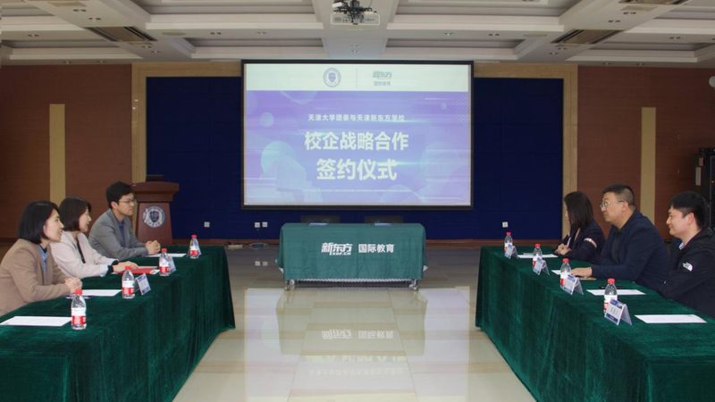 自考本科与专升本：社会认可度背后的差异解析