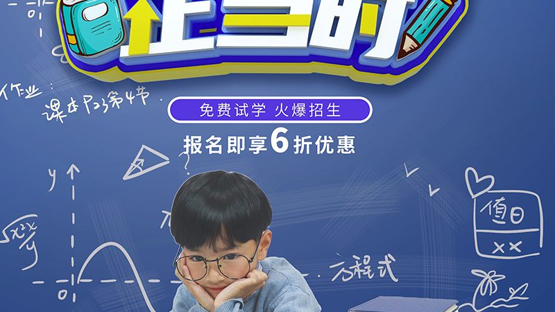 少儿编程Python课程测评