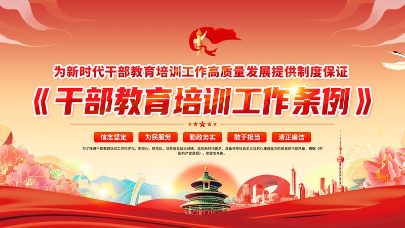 国考培训班哪家靠谱