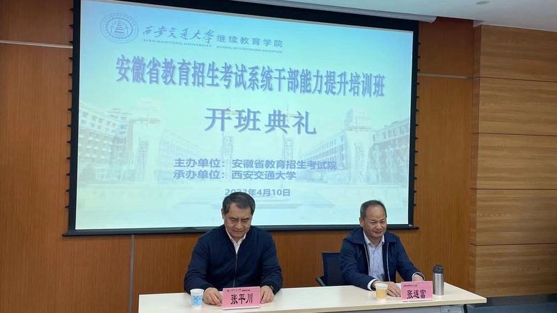 自考本科网络助学，揭秘最快拿证的秘密