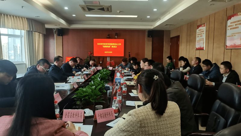 电工线上培训课程售后服务