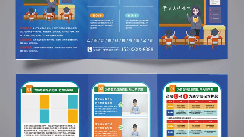 建造师周末班价格差异之谜：揭秘背后的因素