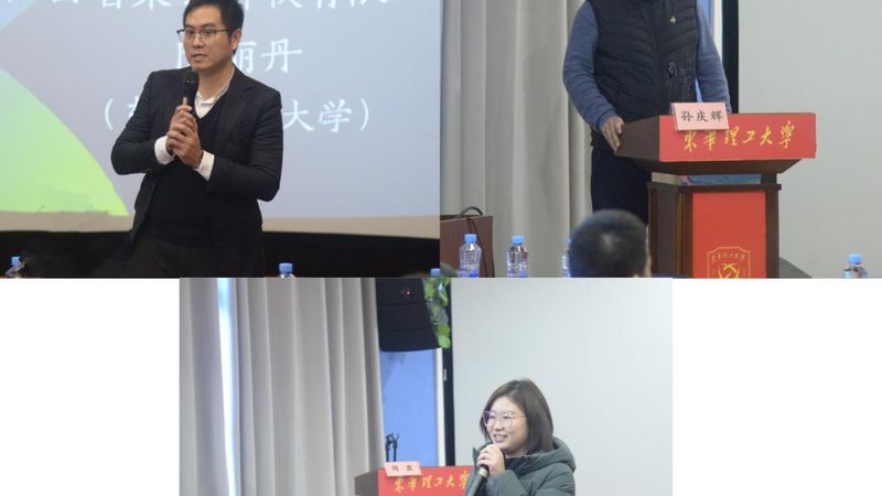 上班族考心理咨询师网课