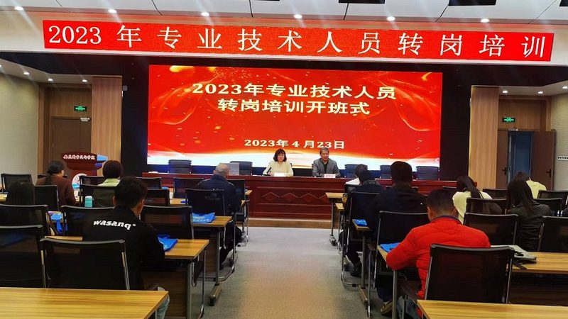销售管理培训流程：从标准规范到实战应用